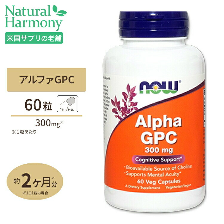 楽天市場 楽天1位 アルファgpc400 お得3箱セット Agpc Nhkあさイチ 子供 身長 サプリメント アルファジーピーシー 背 伸ばす カルシウム アルギニン 小学生 中学生 高校生 スポーツ 食物 女子 おすすめ 福袋 送料無料 成長サプリ 健康 キューブヘルス