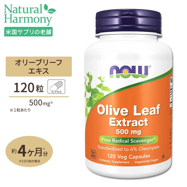 楽天市場】NOW Foods カンジダサポート 90粒 ベジカプセル ナウフーズ Candida Support 90vegcapsules : 米国 サプリ直販のNatural Harmony