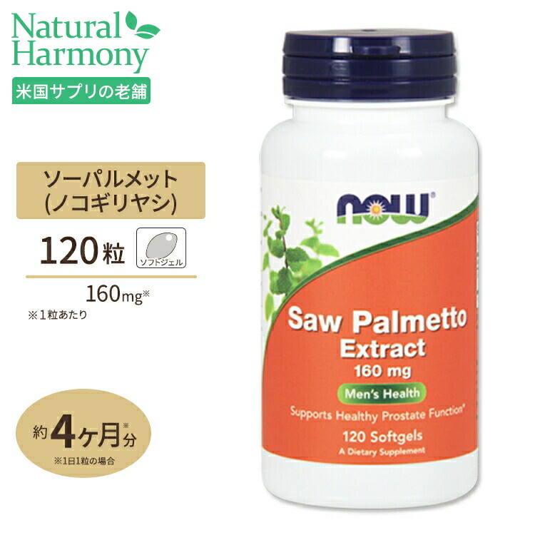 市場 カリウム ナウフーズ 99mg Foods 250粒 2個セット NOW