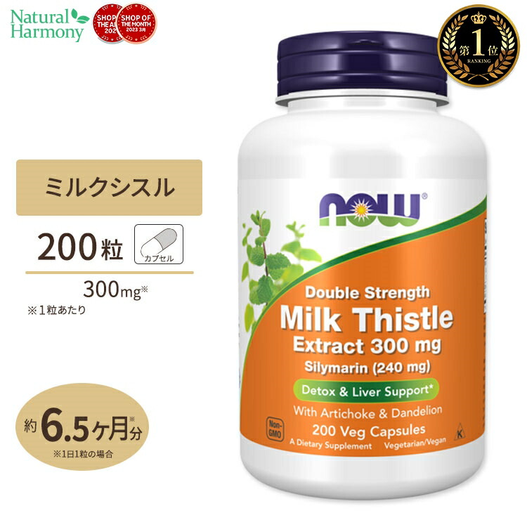 楽天市場】スーパーコラーゲン タイプ 1  3 10,000mg 7オンス (200 g) Neocell (ネオセル)コラーゲンパウダー  スキンケア ヘアケア ネイルケア : 米国サプリ直販のNatural Harmony