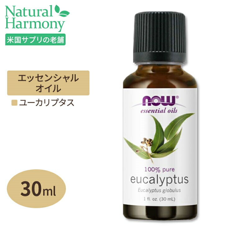 楽天市場】Life Flo Health ピュア ローズヒップシードオイル オーガニック 1オンス (30ml) : 米国サプリ直販のNatural  Harmony