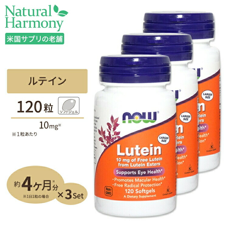 【楽天市場】ビオチン プラス（ビオチン5000mcg＋ルテイン10mg） : 米国サプリ直販のNatural Harmony