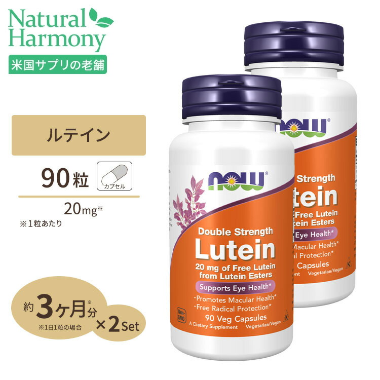 楽天市場】ソーパルメットエキス（ノコギリヤシ）320mg 90粒 NOW Foods(ナウフーズ) [2個セット] : 米国サプリ直販のNatural  Harmony