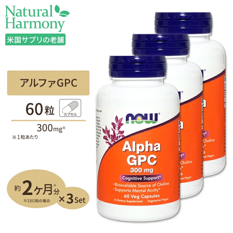 楽天市場 クーポン 楽天1位 アルファgpc400 お得3箱セット Agpc Nhkあさイチ 子供 身長 サプリメント アルファジーピーシー 背 伸ばす カルシウム アルギニン 小学生 中学生 高校生 スポーツ 食物 女子 おすすめ 福袋 送料無料 成長サプリ 健康 キューブヘルス