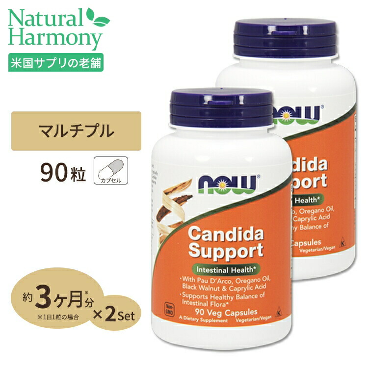 楽天市場】ブラックウォールナッツ（黒クルミ）外皮 500mg 100カプセル《約1.5〜3カ月分》 NOW Foods（ナウフーズ）くるみ ぽっこり  ハーブ 胡桃 お腹 : 米国サプリ直販のNatural Harmony