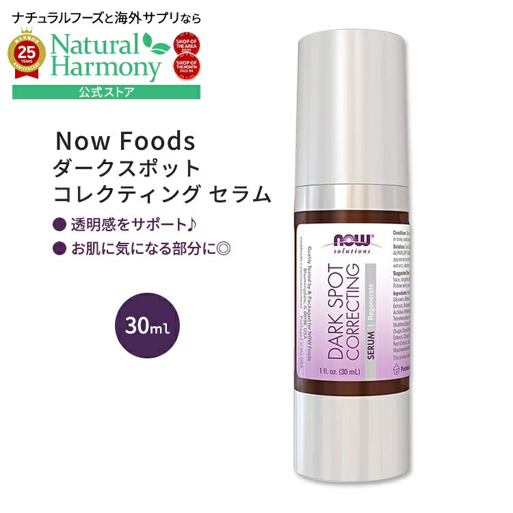 T's NIACIN ESSENCE 30ml　ネイチャーラボ 楽天市場】【送料無料】Nature Lab/ネイチャーラボ T's