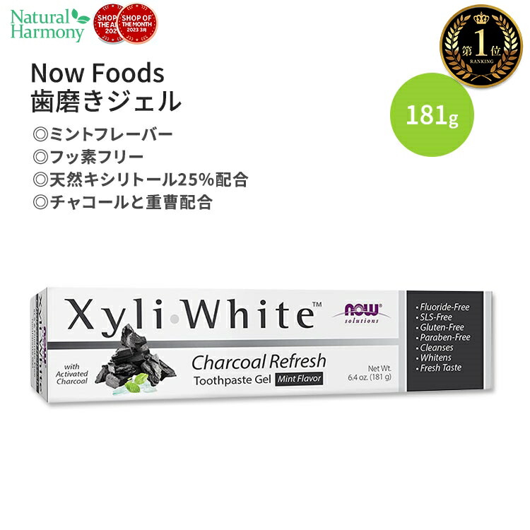【未開封】ISO-100 726g (1.6LBS) ストロベリー味