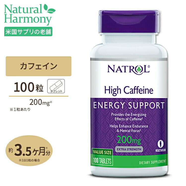 楽天市場】セントジョーンズワート 375mg 120粒 : 米国サプリ直販のNatural Harmony