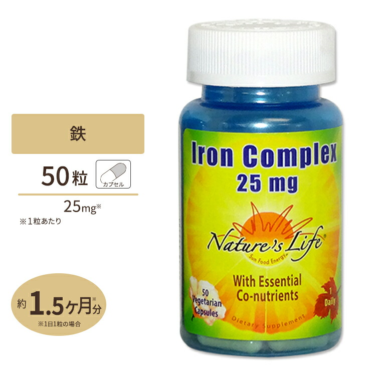 楽天市場】鉄(キレート) 27mg 250粒 タブレット Carlson Labs(カールソンラボ)フラつき 貧血 女性 鉄分 立ちくらみ 血液 健康 スポーツ 栄養補給 女性 : 米国サプリ直販のNatural Harmony 楽天市場】鉄(キレート) 27mg 250粒 タブレット Carlson Labs(カールソンラボ)フラつき 貧血 女性 鉄分 立ちくらみ 血液 健康 スポーツ 栄養補給 女性 : 米国サプリ直販のNatural Harmony