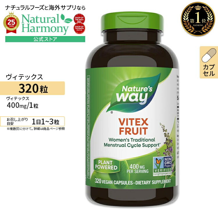 楽天市場】【店内8千円以上1000円OFFｸｰﾎﾟﾝ】[女性のゆらぎをサポート