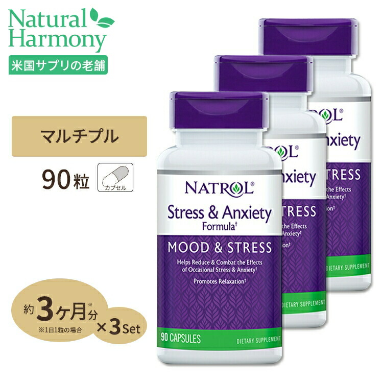 楽天市場】アドバンスドフェロケル 27mg 90タブレット《約3か月分》 Source Naturals(ソースナチュラルズ)栄養 サプリ つかれ  ブランド ミネラル : 米国サプリ直販のNatural Harmony