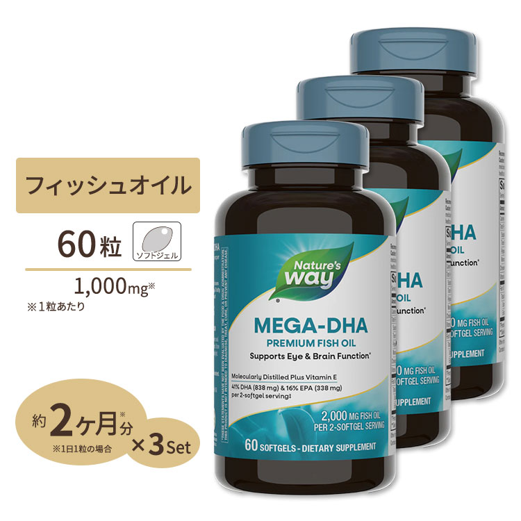 楽天市場】オメガ３ミニジェル DHA＆EPA 180粒 NOW Foods(ナウフーズ) : 米国サプリ直販のNatural Harmony