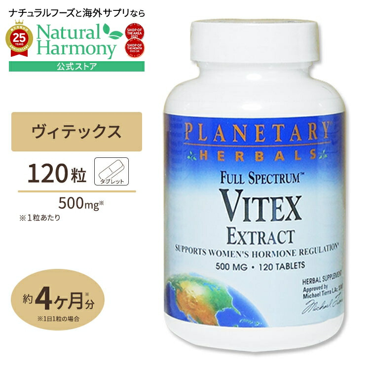 楽天市場】ヴォルスタービヨンド ブラスト 120粒 Volstar Beyond BLAST