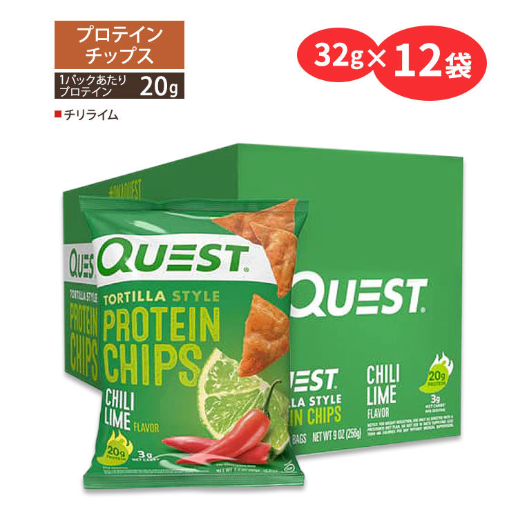 Ami クエスト プロテインチップス2種 16袋 Ami クエスト プロテインチップス2種 16袋 Amazon.co.jp