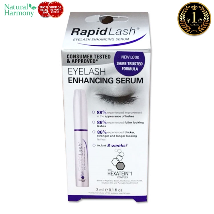 ラピッドラッシュ RapidLash Essentials まつ毛美容液 楽天市場】ラピッドラッシュ まつ毛美容液 3ml (約4ヵ月分