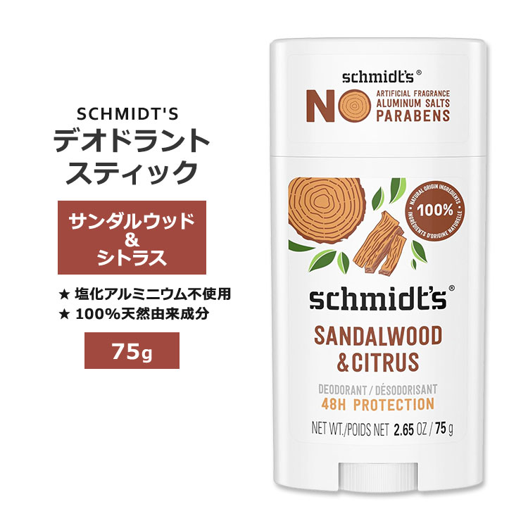 pico様　ソルデジャネイロ　デオドラントスティック pico様 ソルデジャネイロ デオドラントスティック Sol de