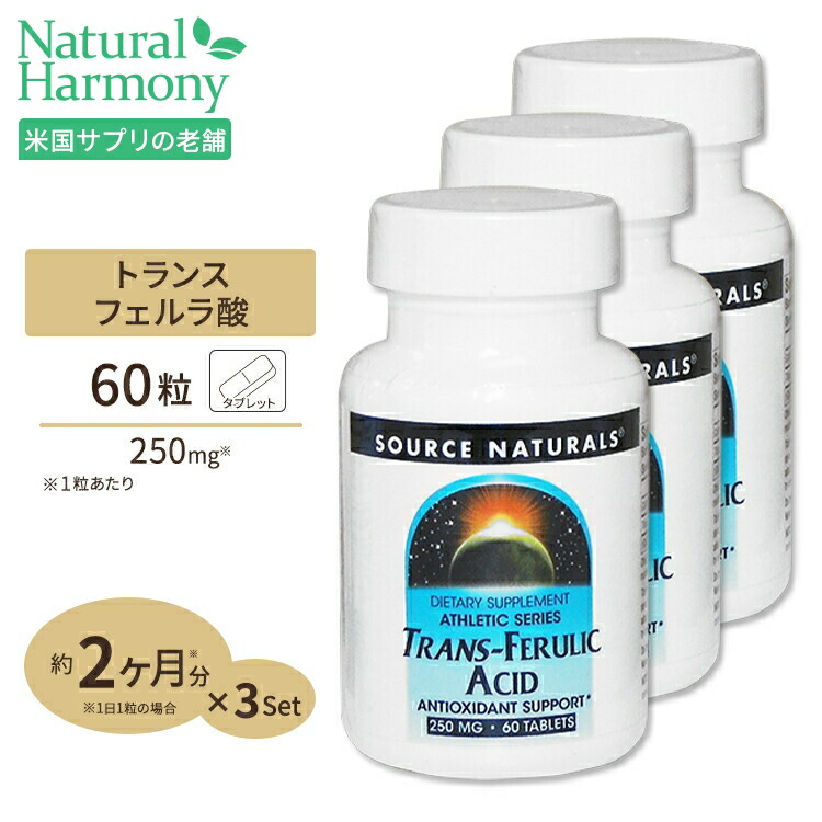 楽天市場】L-グルタミン パウダー 1kg [2個セット] 送料無料 Jarrow Formulas ジャローフォーミュラズ : 米国サプリ直販のNatural  Harmony