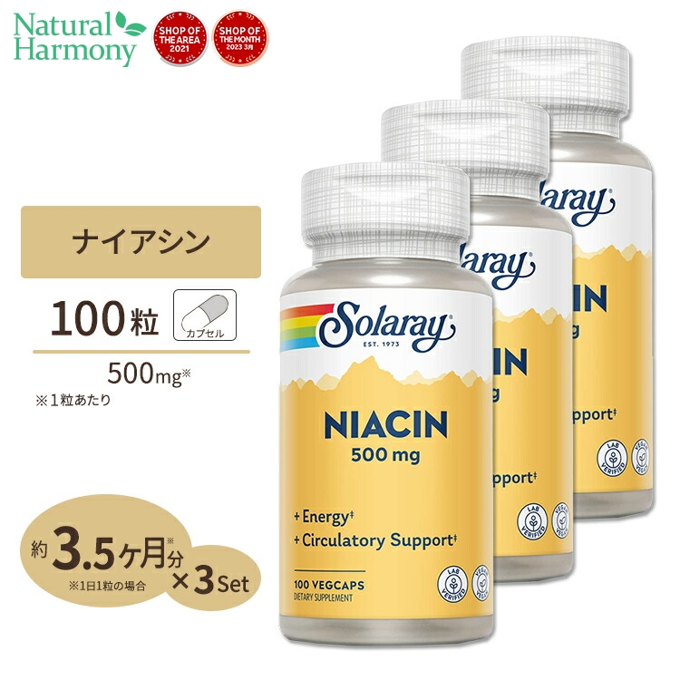 楽天市場】ナイアシン（ビタミンB3） 500mg 90粒 ダブルストレングス フラッシュフリー NOW Foods : 米国サプリ直販のNatural  Harmony