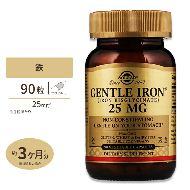 楽天市場】ソラレー マグネシウム アミノ酸キレート 200mg ベジタブルカプセル 100粒 Solaray Magnesium Amino Acid  Chelate VegCapミネラル 健康 : 米国サプリ直販のNatural Harmony