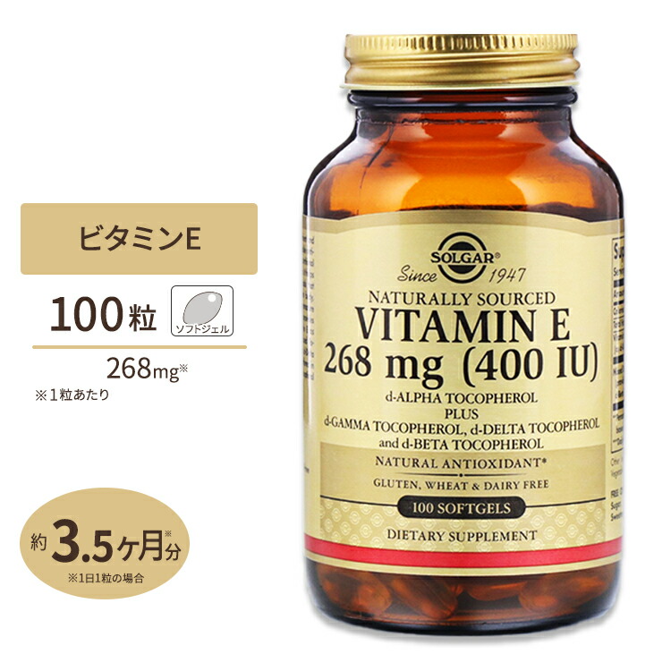 楽天市場】ビタミンA 3000mcg 100粒 : 米国サプリ直販のNatural Harmony