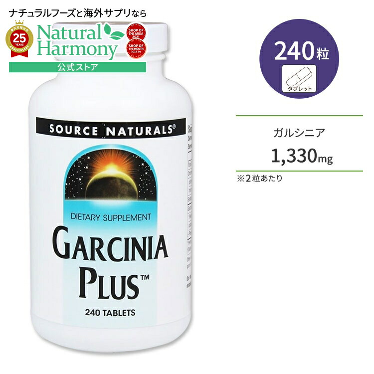 楽天市場】シナジー ダブルバーン ダイエット 96.3g（180カプセル