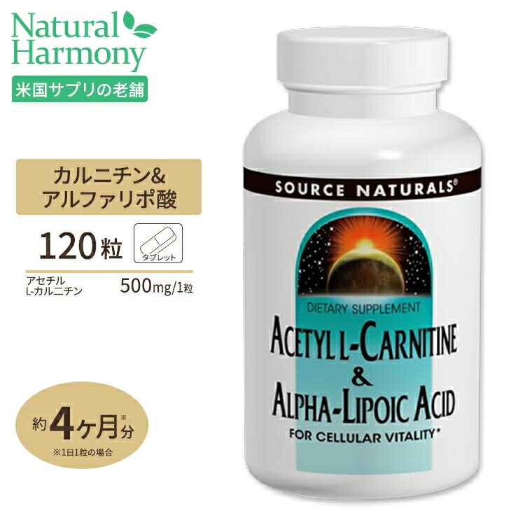 アナバイト180錠 2個セット 楽天市場】Anavite アナバイト／180粒（タブレット）[カルニチン