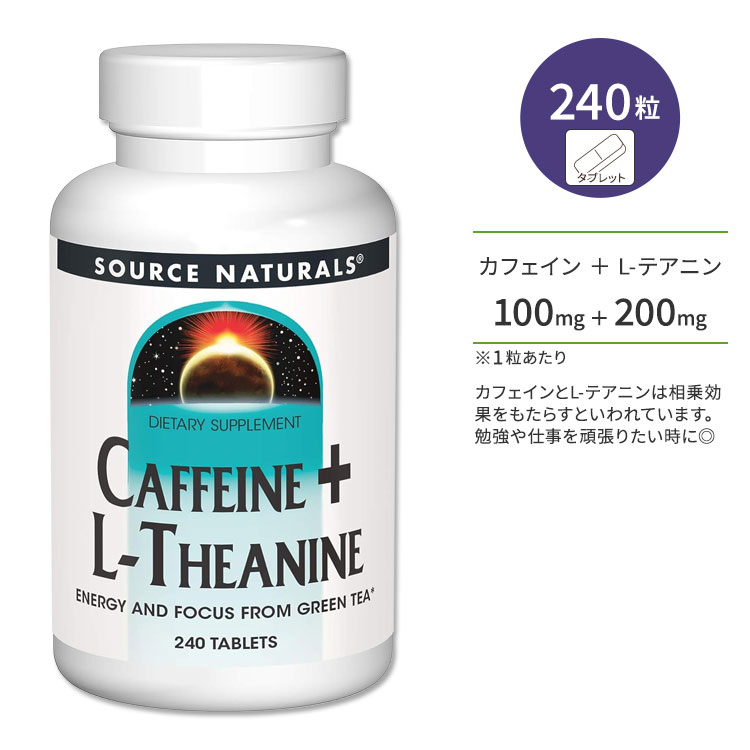 アダプトラテ ノンカフェイン 楽天市場】【全品P10倍☆4日21:00から27H限定】カフェイン 200mg
