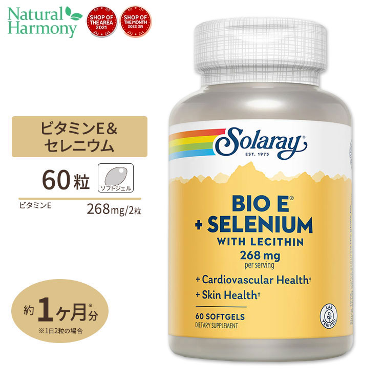 お求めやすく価格改定 セレニウム セレン 200mcg 180粒 ベジタブルカプセル NOW Foodsミネラル 健康 ナウ pentolt.hu