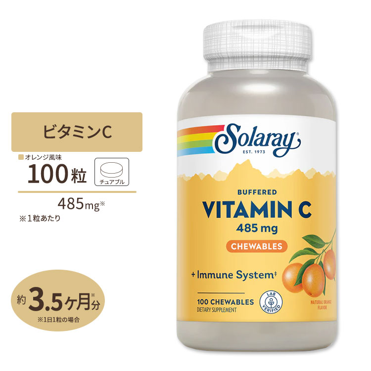 楽天市場】ビタミンＣ-500 チェリー風味チュワブルタイプ 500mg 100粒 NOW Foods(ナウフーズ) : 米国サプリ直販のNatural  Harmony