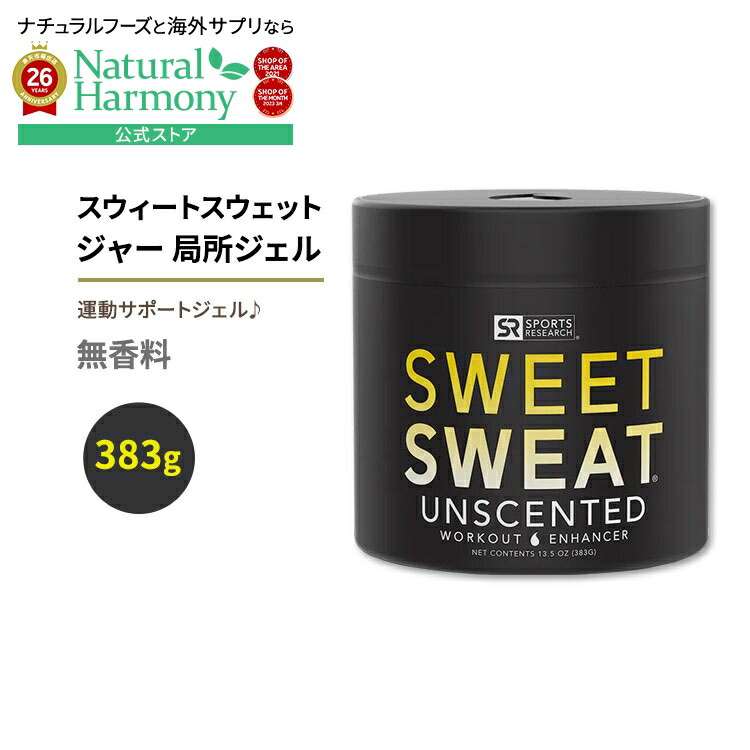百貨店SALE人並み外れたぺージ by自然的音楽的調和