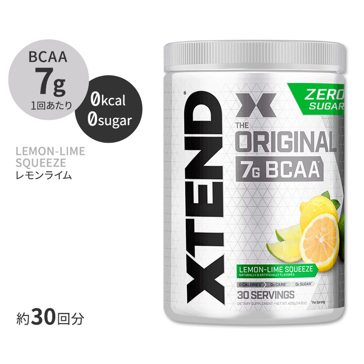 国産最新作サイベーション エクステンド リップドBCAA_ストロベリーキウイ＋ブルーベリー トレーニング用品