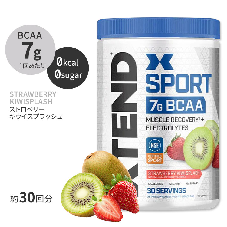 【最大1000円OFFクーポン】エクステンド スポーツ BCAA ストロベリーキウイスプラッシュ味 345g 約30回分 Scivation XTEND SPORT BCAA Powder Strawberry Kiwi Splash NSF認証 パウダー 粉末 健康サプリメント 栄養補助食品 海外 アメリカ画像