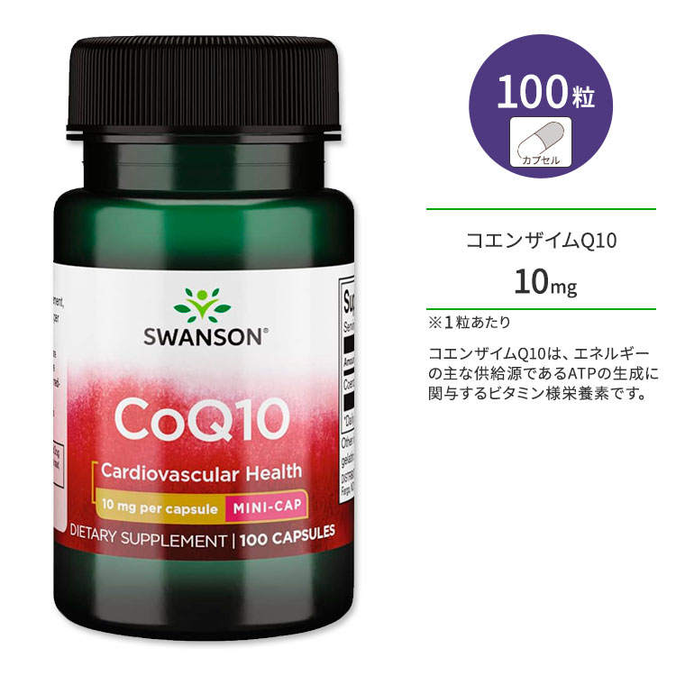 楽天市場】スワンソン セントジョーンズワート 375mg 120粒 Swanson St