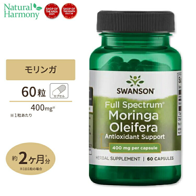 楽天市場】ビオチン 5000mcg (5mg) 100粒 SWANSON(スワンソン)サプリメント ビオチン スワンソン : 米国サプリ直販のNatural  Harmony