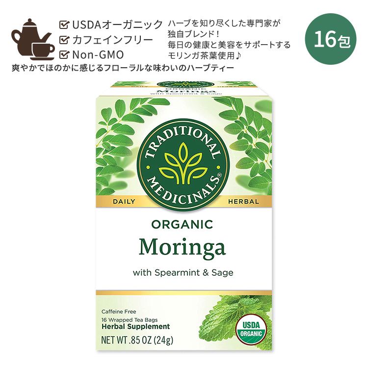 楽天市場】送料無料 ジージャ モリンガ プレミアムティー Zija