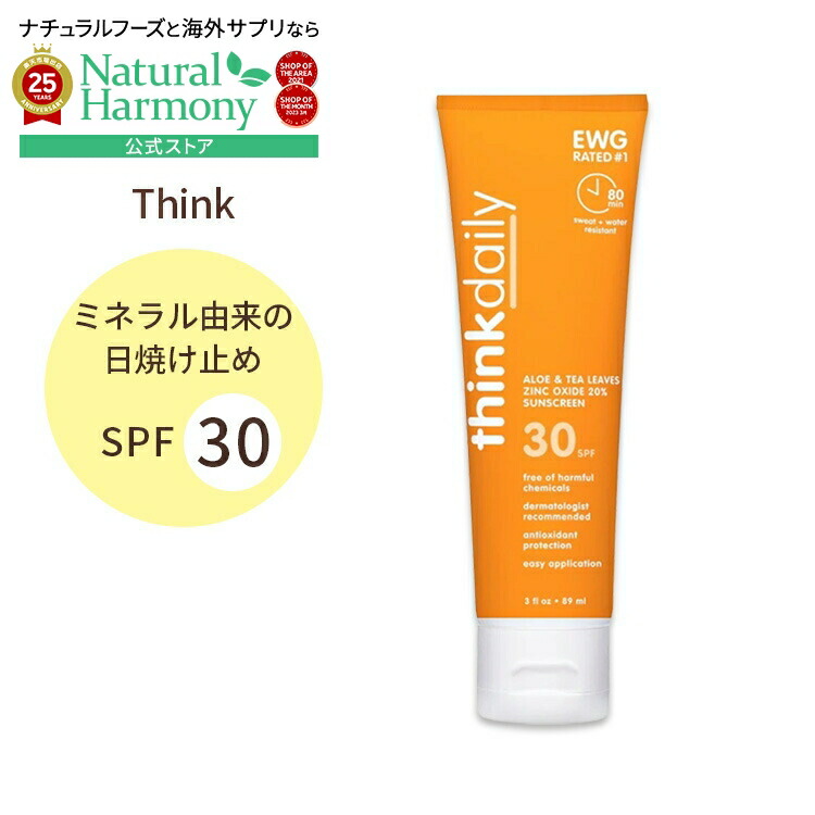 ☆　natu様│ナリッシュメント２、サンプロ 試してみた】Neutrogena Ultimate Sport Face SPF#70 Neutrogena