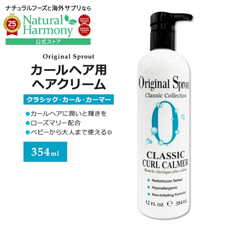 専用☆giovanni LA【6本】ホールド　ヘアスプリッツスプレー 楽天市場】【店内8000円以上1000円OFF】[ナチュラルな
