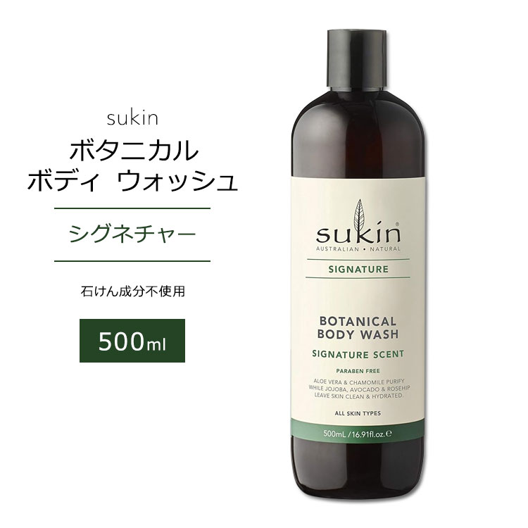 楽天市場】【お得クーポンあり】[アメコスのボディソープ]スキン