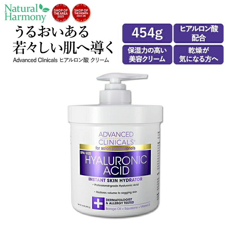 ナウフーズ プロゲステロン クリーム 85g (3oz) NOW Foods
