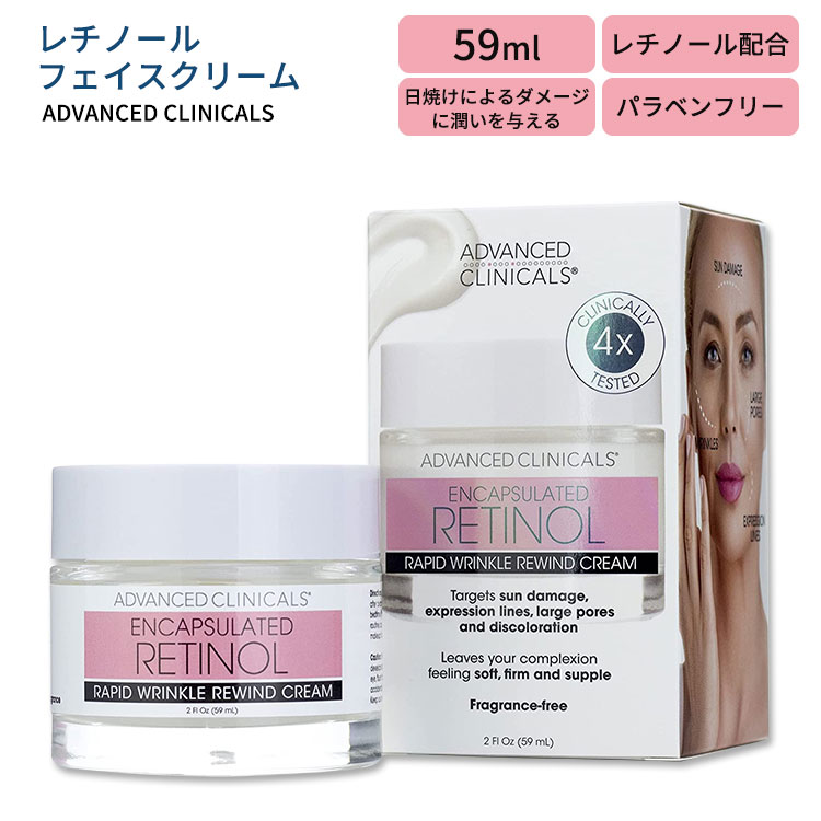 楽天市場】メディックス5.5 レチノール フェルラ酸 クリーム 444ml (15floz) Medix 5.5 Retinol + Ferulic  Acid Anti-Sagging Treatment Cream フェイスクリーム ボディクリーム スキンクリーム 保湿クリーム 敏感肌 :  米国サプリ直販のNatural Harmony