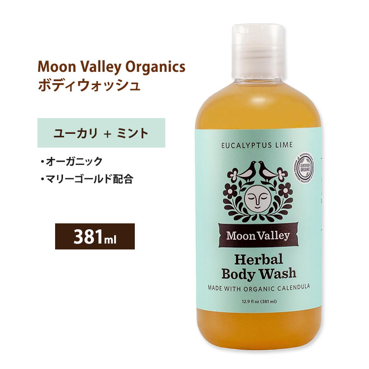 楽天市場】【最大1400円OFFクーポン】ソフトソープ モイスチャ