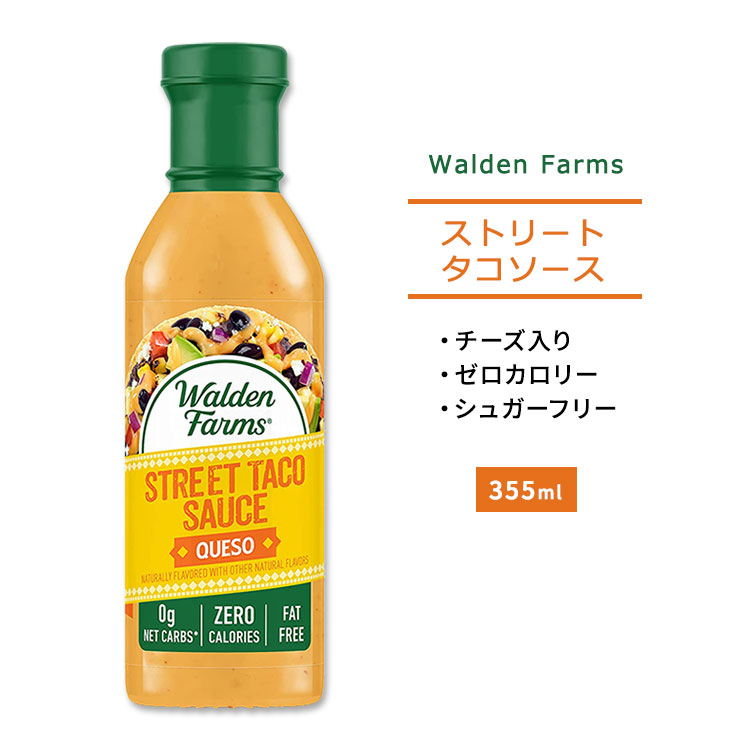 楽天市場】Simply Organic Classic Fajita Simmer Sauce 8.0 oz（227g