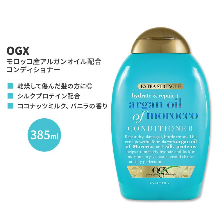 【楽天市場】OGX エクストラストレングス ハイドレート+