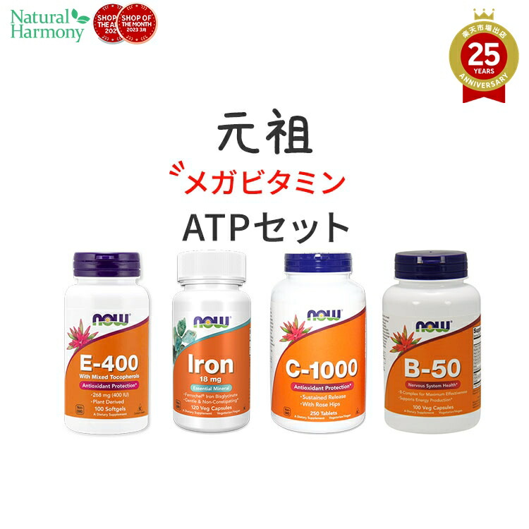 楽天市場】【最大1000円OFFクーポン】【25周年記念セット】メガ