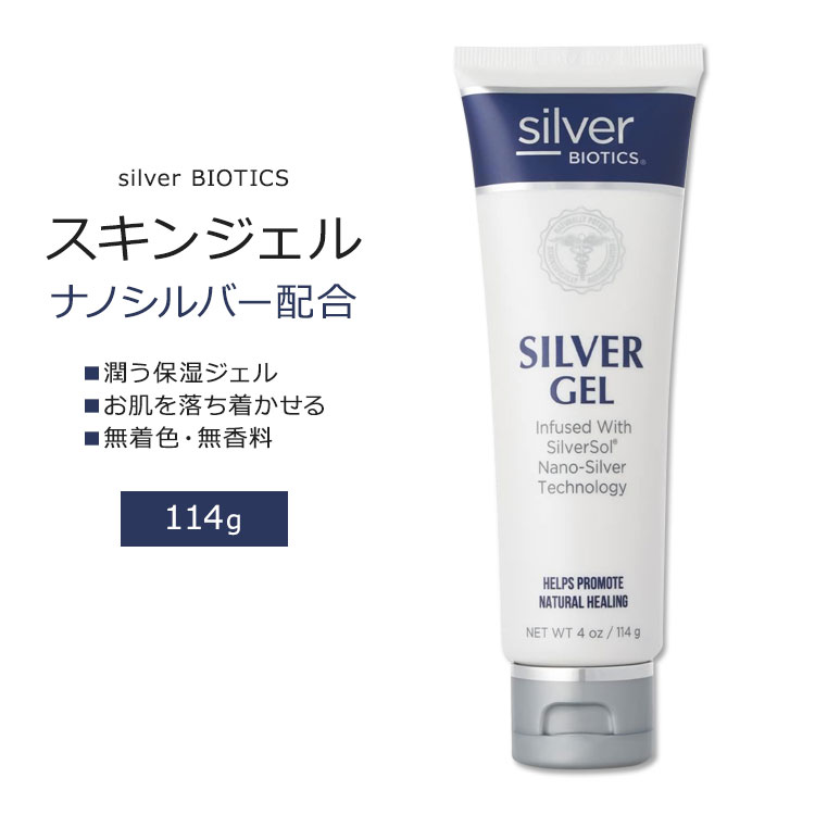 【送料込】SKIN H WATER GEL ナノバブル保湿ジェル 50g 送料込】SKIN H WATER GEL ナノバブル保湿ジェル 50g