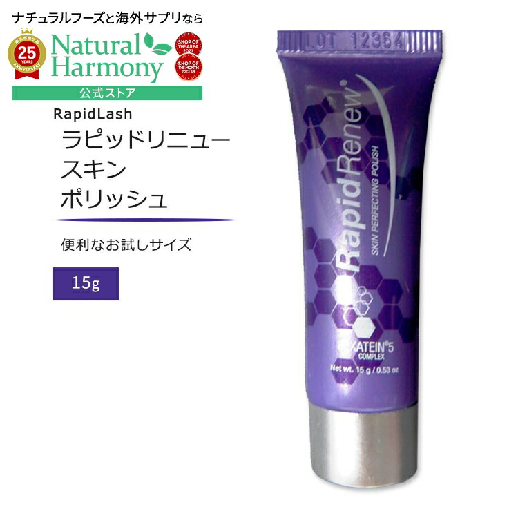 楽天市場】【店内8千円以上1000円OFFｸｰﾎﾟﾝ】[アメリカ人気の美容液