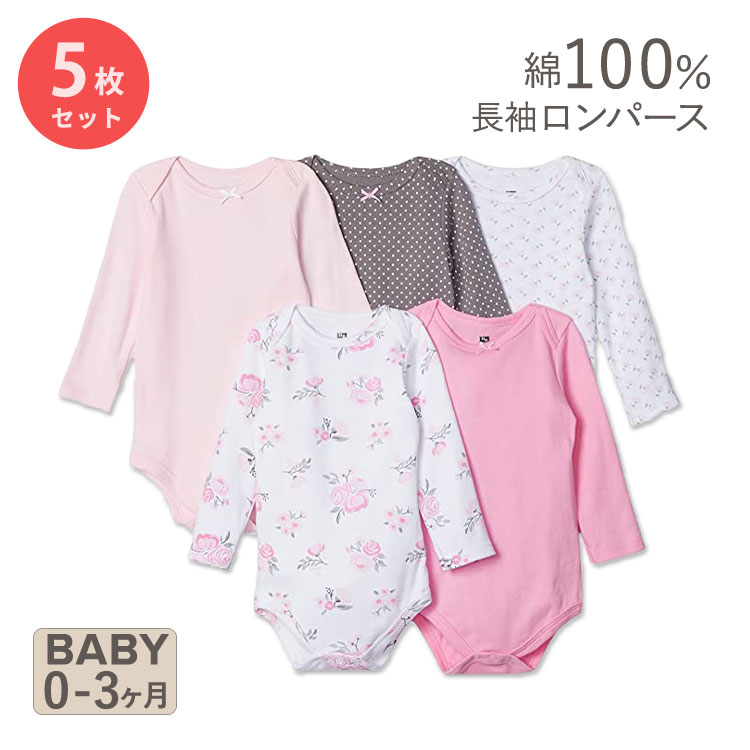 楽天市場】ハドソンベビー コットン ベビー服 ロンパース 長袖 5枚セット 恐竜 Hudson Baby Cotton Long-Sleeve  Dinosaur 5-pack こども服 男の子 緑 紺 : 米国サプリ直販のNatural Harmony