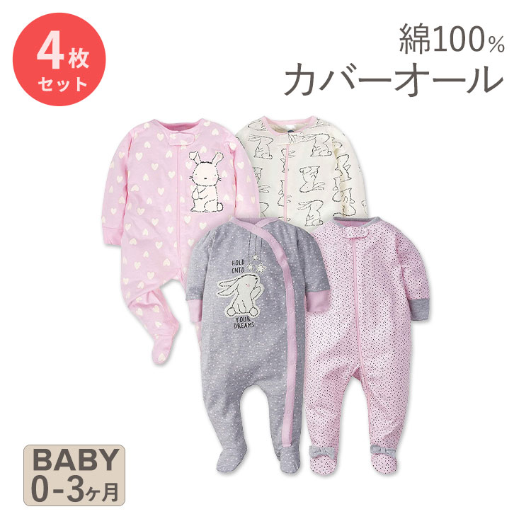 楽天市場】ハドソンベビー コットン ベビー服 ロンパース 長袖 5枚セット 恐竜 Hudson Baby Cotton Long-Sleeve  Dinosaur 5-pack こども服 男の子 緑 紺 : 米国サプリ直販のNatural Harmony