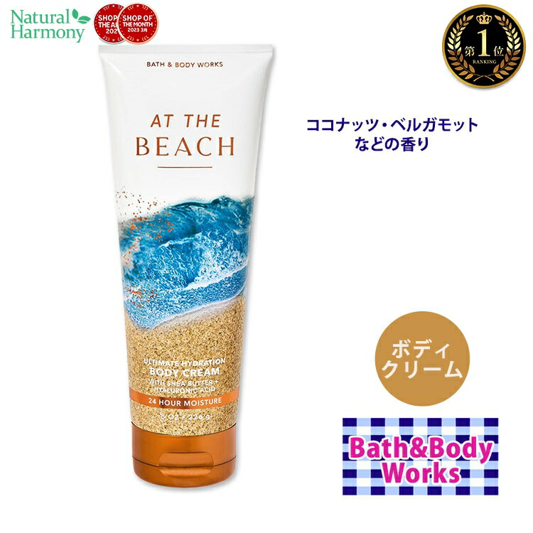 Bath & Body Works ボディウォッシュ 3本セット Bath & Body Works Men's Collection 3-in-1 Hair, Face & Body