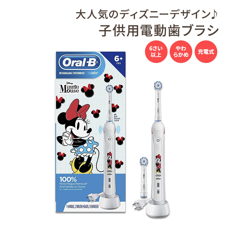 楽天市場】ボカ 電動歯ブラシ Boka Electric Toothbrush 大人用 交換